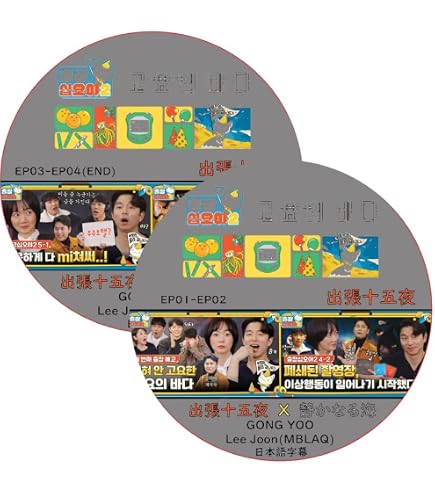 Amazon.co.jp: コンユ DVD YOU IN RADIO (EP01-EP02 END) 日本語字幕